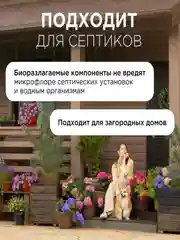 Кондиционер для белья Synergetic "Миндальное молочко", концентрат, 1 л