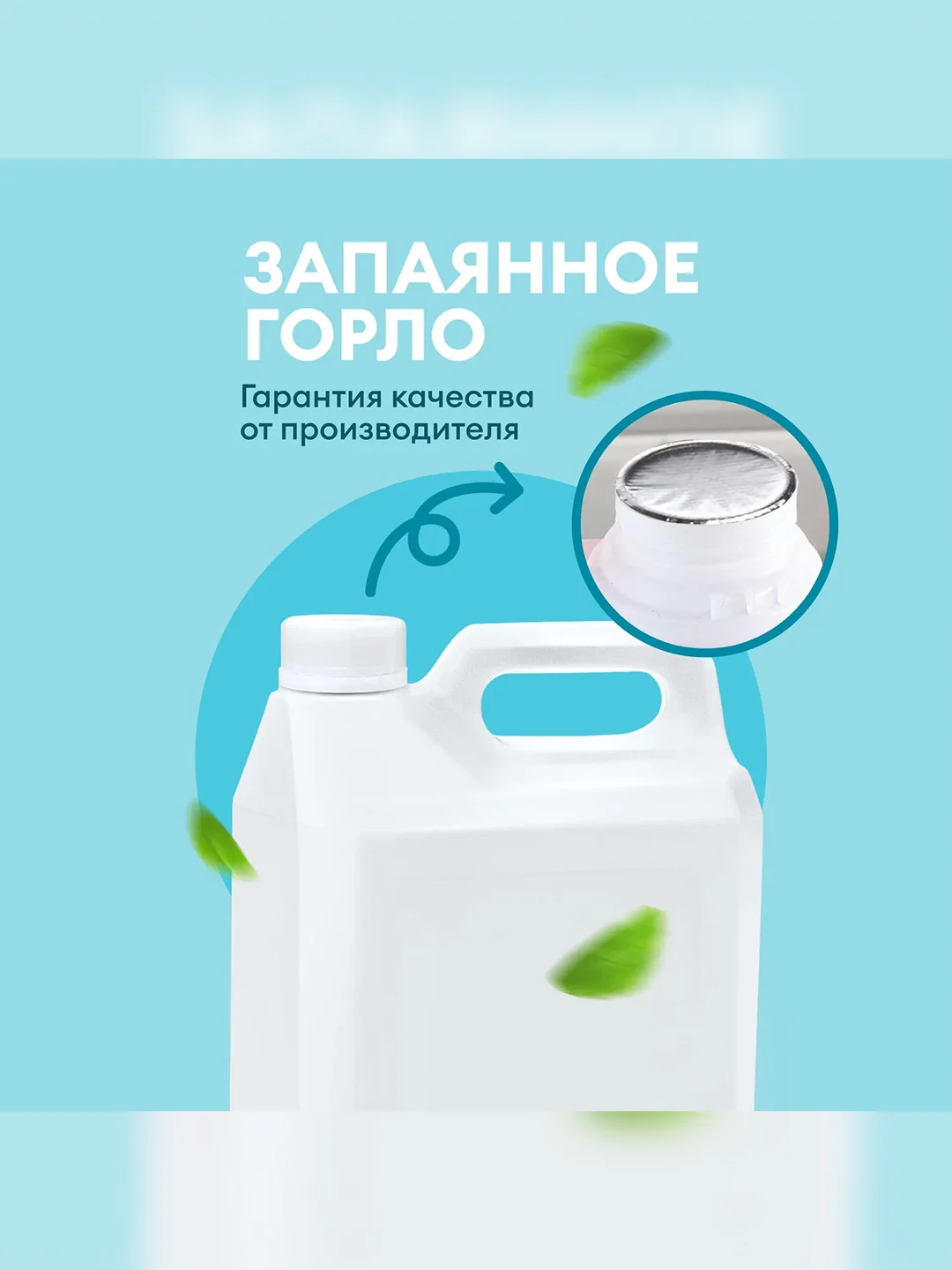 Мыло жидкое хозяйственное Grass, с маслом кедра, 5 кг