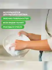 Мыло жидкое хозяйственное Grass, с маслом кедра, 5 кг