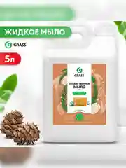 Мыло жидкое хозяйственное Grass, с маслом кедра, 5 кг