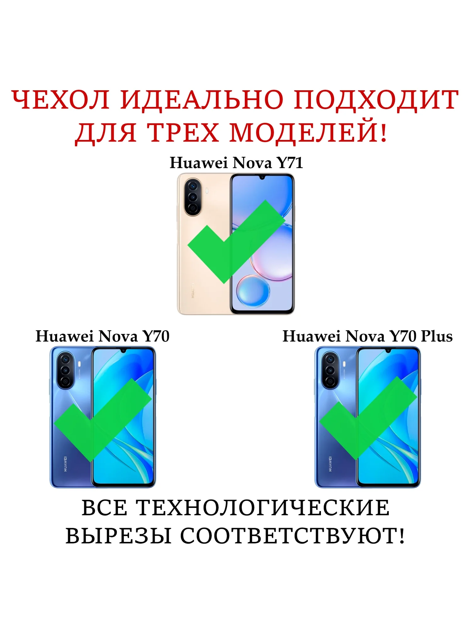 Чехол книжка elitcase для Huawei Nova Y71 и Y70 и Y70 Plus / Нова У71 и У70 и У70 +