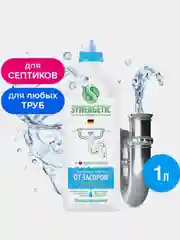 Средство от засоров SYNERGETIC концентрированное, с дезинфицирующим эффектом, 1 л
