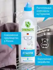 Средство от засоров SYNERGETIC концентрированное, с дезинфицирующим эффектом, 1 л