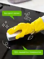 Средство для плит от жира и нагара SYNERGETIC универсальное, 1л
