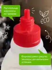 Средство для плит от жира и нагара SYNERGETIC универсальное, 1л