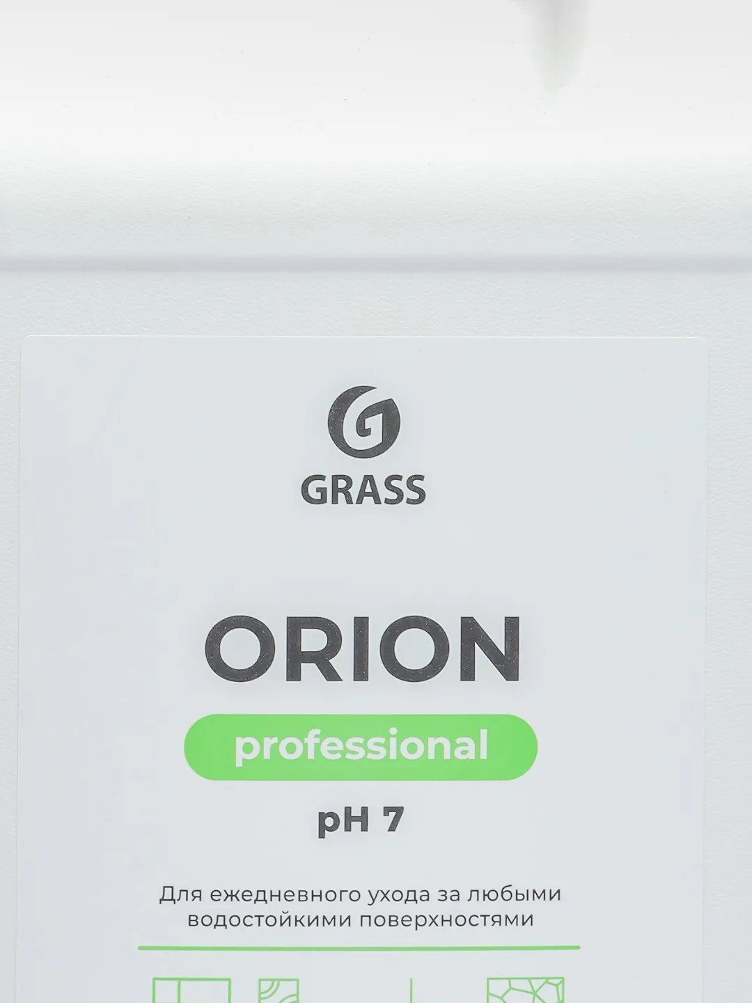 Универсальное низкопенное моющее средство Grass "Orion", 5 кг