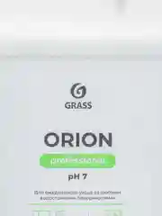Универсальное низкопенное моющее средство Grass "Orion", 5 кг