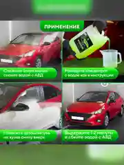 Автошампунь для бесконтактной мойки, Активная пена GRASS "Active Foam Light", 5 кг