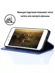 Синий чехол книжка elitcase для Huawei Nova Y61 / Нова У61