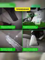Очиститель салона для автомобиля GRASS "Textile-cleaner", 1 л