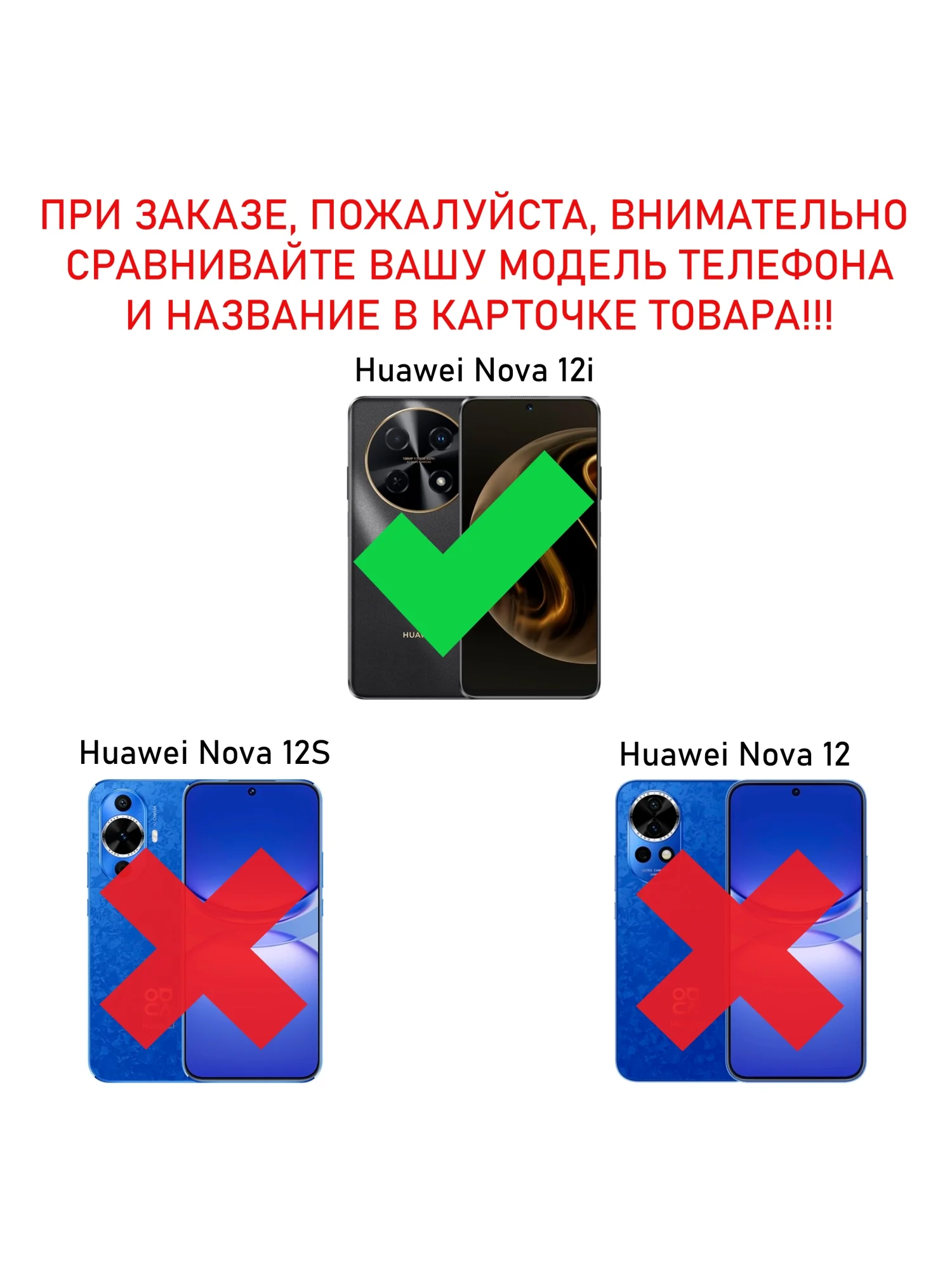 Чехол книжка elitcase для Huawei Nova 12i / Хуавей Нова 12i