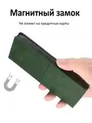 Тёмно-зелёный чехол книжка elitcase для Huawei Nova 12i / Хуавей Нова 12i