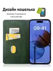 Тёмно-зелёный чехол книжка elitcase для Huawei Nova 12i / Хуавей Нова 12i