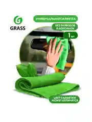 Набор автохимии для стекол и зеркал GRASS, 5 предметов