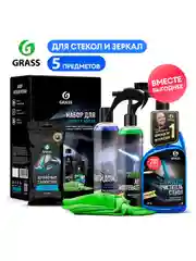 Набор автохимии для стекол и зеркал GRASS, 5 предметов