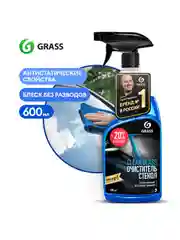 Набор автохимии для стекол и зеркал GRASS, 5 предметов