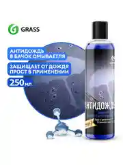 Набор автохимии для стекол и зеркал GRASS, 5 предметов