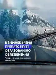 Набор автохимии для стекол и зеркал GRASS, 5 предметов