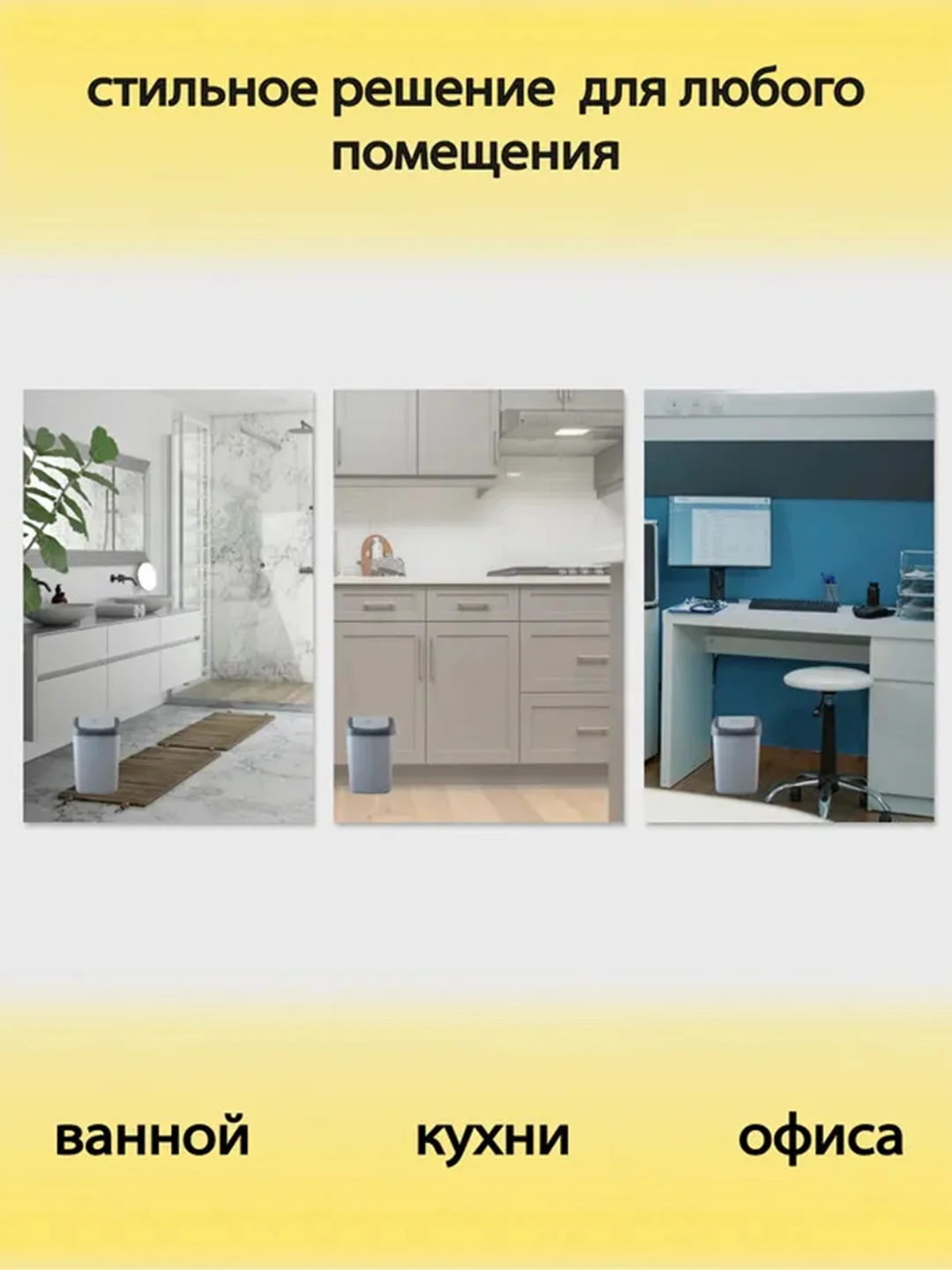 Контейнер для мусора Полимербыт, 14л