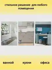 Контейнер для мусора Полимербыт, 14л