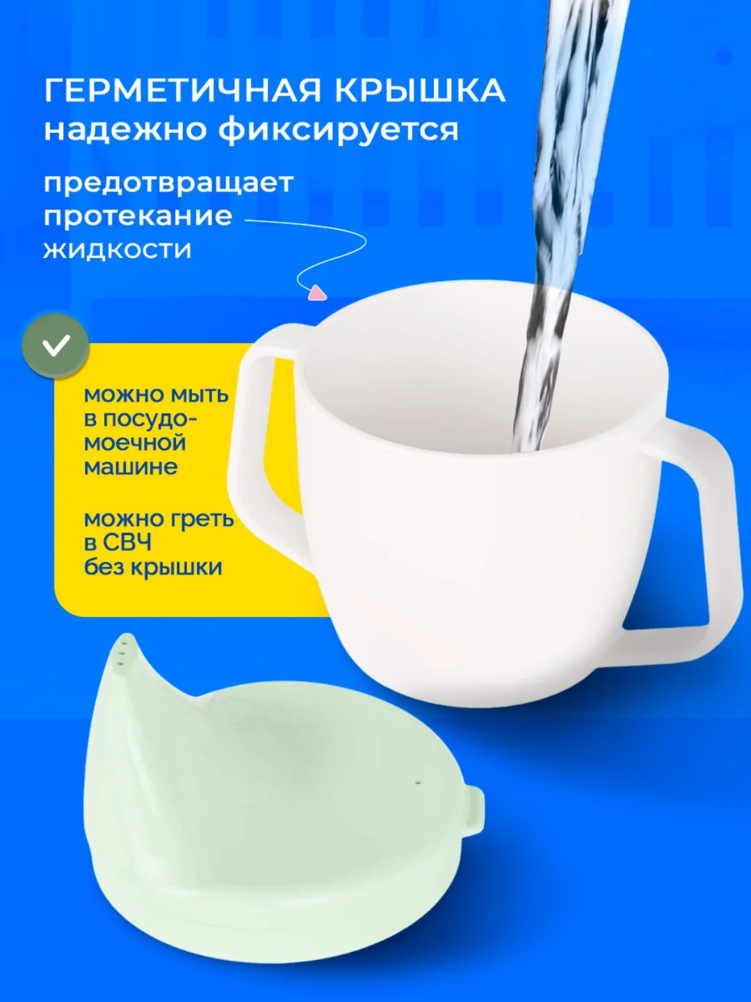 Бирюзовый поильник детский с удобным носиком 200 мл
