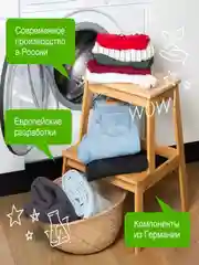 Гель для стирки цветного белья SYNERGETIC концентрат, гипоаллергенный, 2,75л