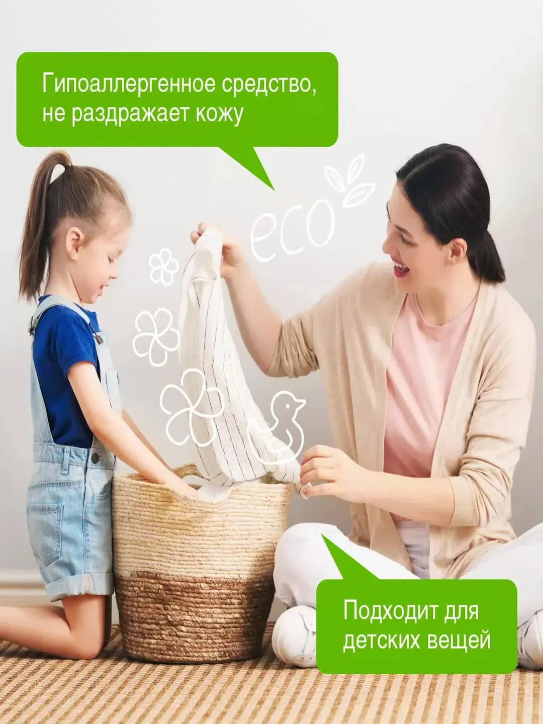 Гель для стирки цветного белья SYNERGETIC концентрат, гипоаллергенный, 2,75л