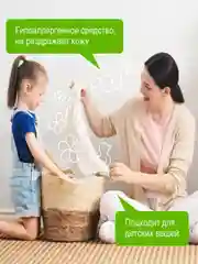 Гель для стирки цветного белья SYNERGETIC концентрат, гипоаллергенный, 2,75л