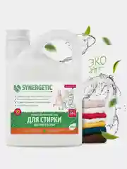 Гель для стирки цветного белья SYNERGETIC концентрат, гипоаллергенный, 2,75л