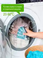 Гель для стирки цветного белья SYNERGETIC концентрат, гипоаллергенный, 2,75л