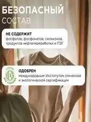 Кондиционер для белья SYNERGETIC "Цветочная фантазия" гипоаллергенный, 5л, 165 стирок