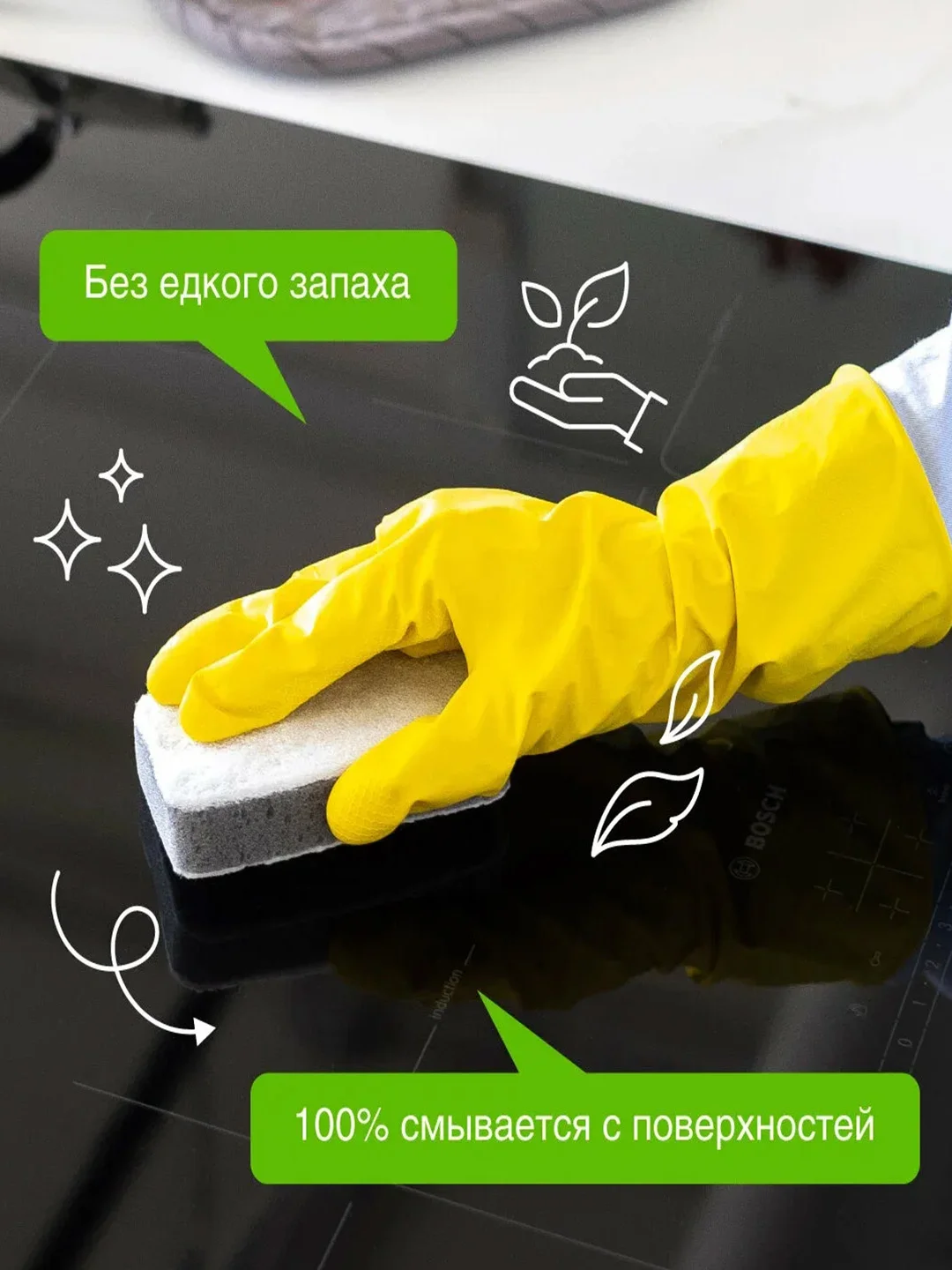 Средство для плит от жира и нагара SYNERGETIC универсальное, 5 л