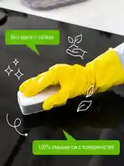 Средство для плит от жира и нагара SYNERGETIC универсальное, 5 л