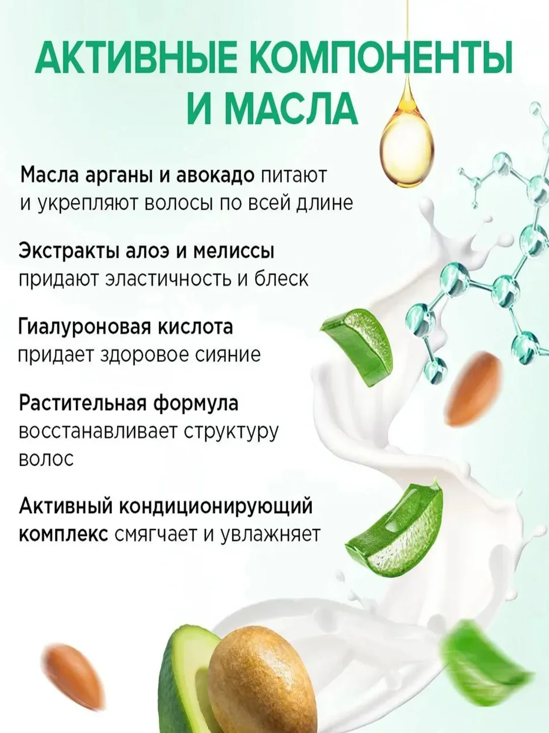 Бальзам для всех типов волос SYNERGETIC Интенсивное увлажнение и блеск натуральный, 250 мл