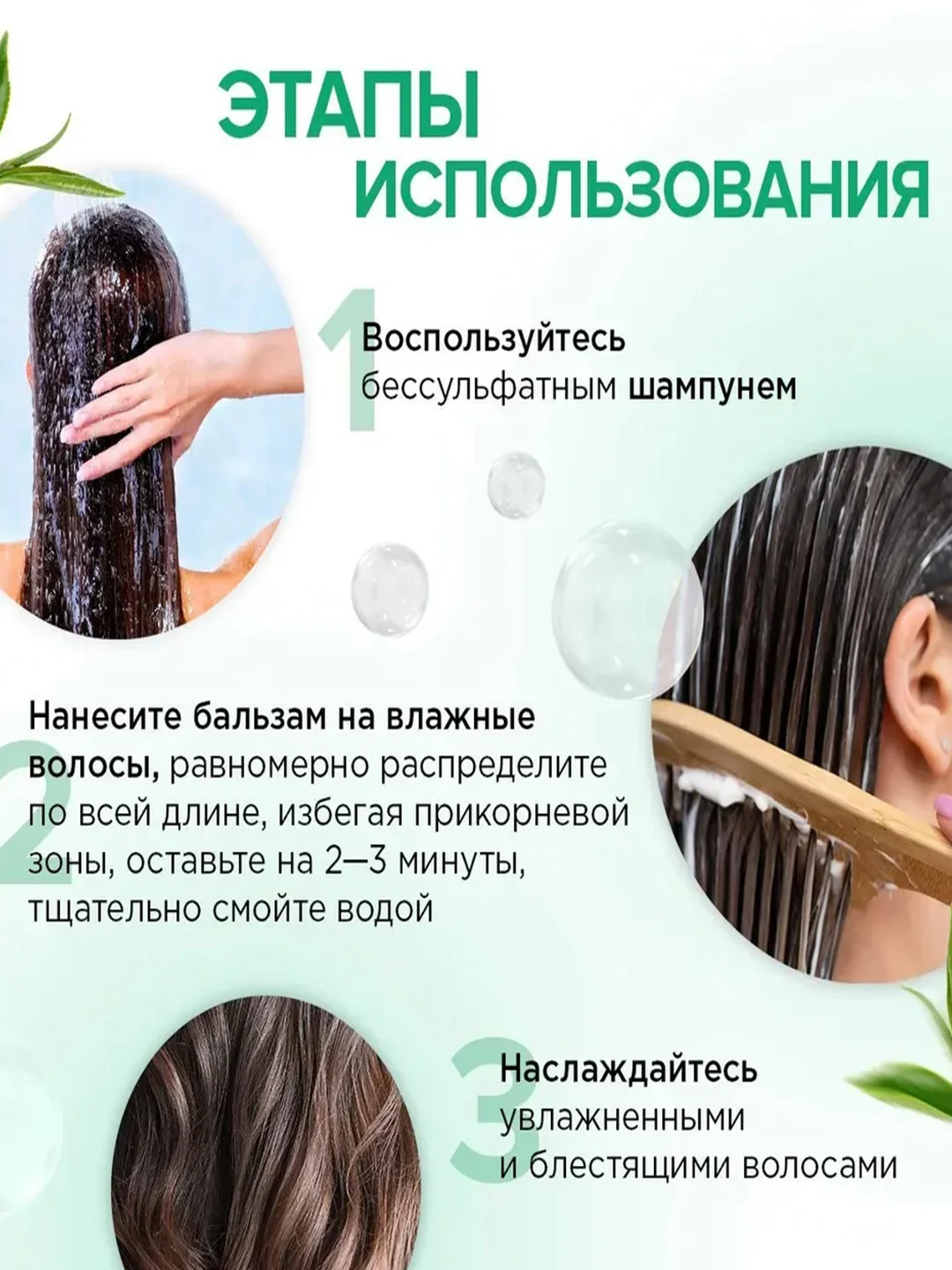Бальзам для всех типов волос SYNERGETIC Интенсивное увлажнение и блеск натуральный, 250 мл