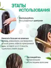 Бальзам для всех типов волос SYNERGETIC Интенсивное увлажнение и блеск натуральный, 250 мл