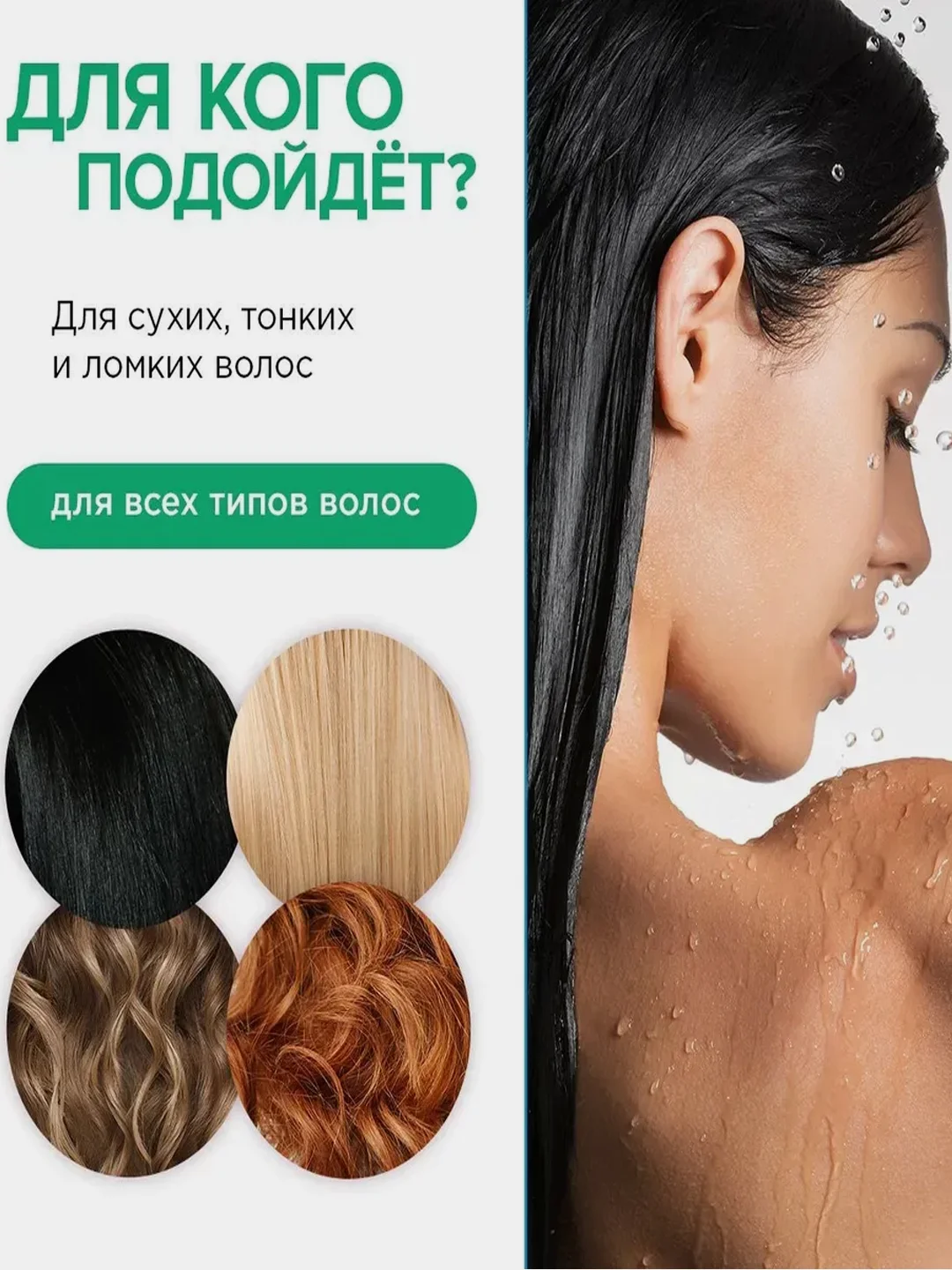 Бальзам для всех типов волос SYNERGETIC Интенсивное увлажнение и блеск натуральный, 250 мл