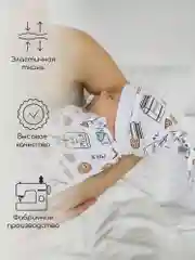 Бежевый пеленка (кокон на молнии) с шапочкой Amarobaby (Soft Hugs)