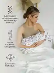 Бежевый пеленка (кокон на молнии) с шапочкой Amarobaby (Soft Hugs)