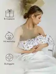 Бежевый пеленка (кокон на молнии) с шапочкой Amarobaby (Soft Hugs)