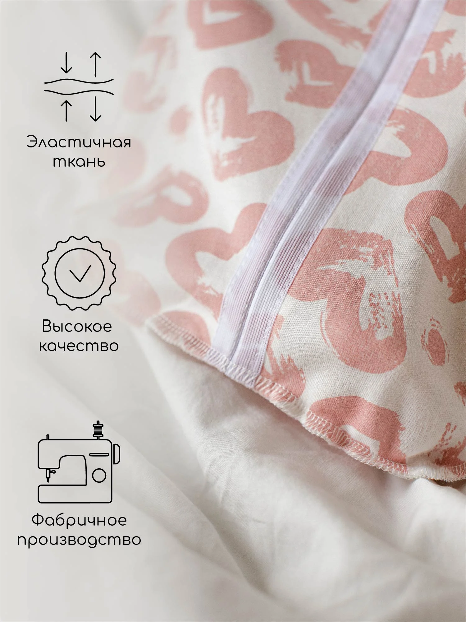 Конфетный пеленка (кокон на молнии) с шапочкой Amarobaby (Soft Hugs)