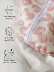 Конфетный пеленка (кокон на молнии) с шапочкой Amarobaby (Soft Hugs)