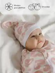 Конфетный пеленка (кокон на молнии) с шапочкой Amarobaby (Soft Hugs)