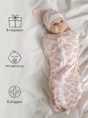 Конфетный пеленка (кокон на молнии) с шапочкой Amarobaby (Soft Hugs)