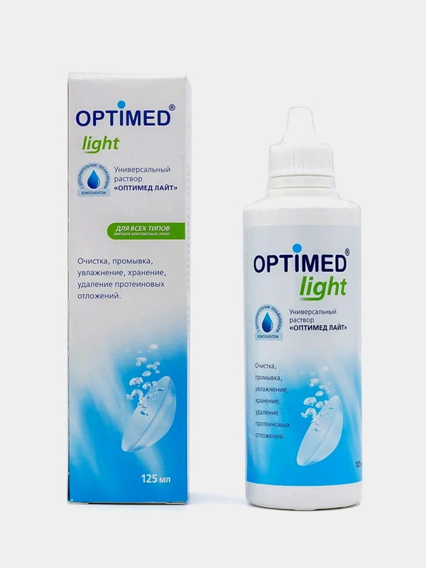 Раствор для контактных линз OPTIMED light