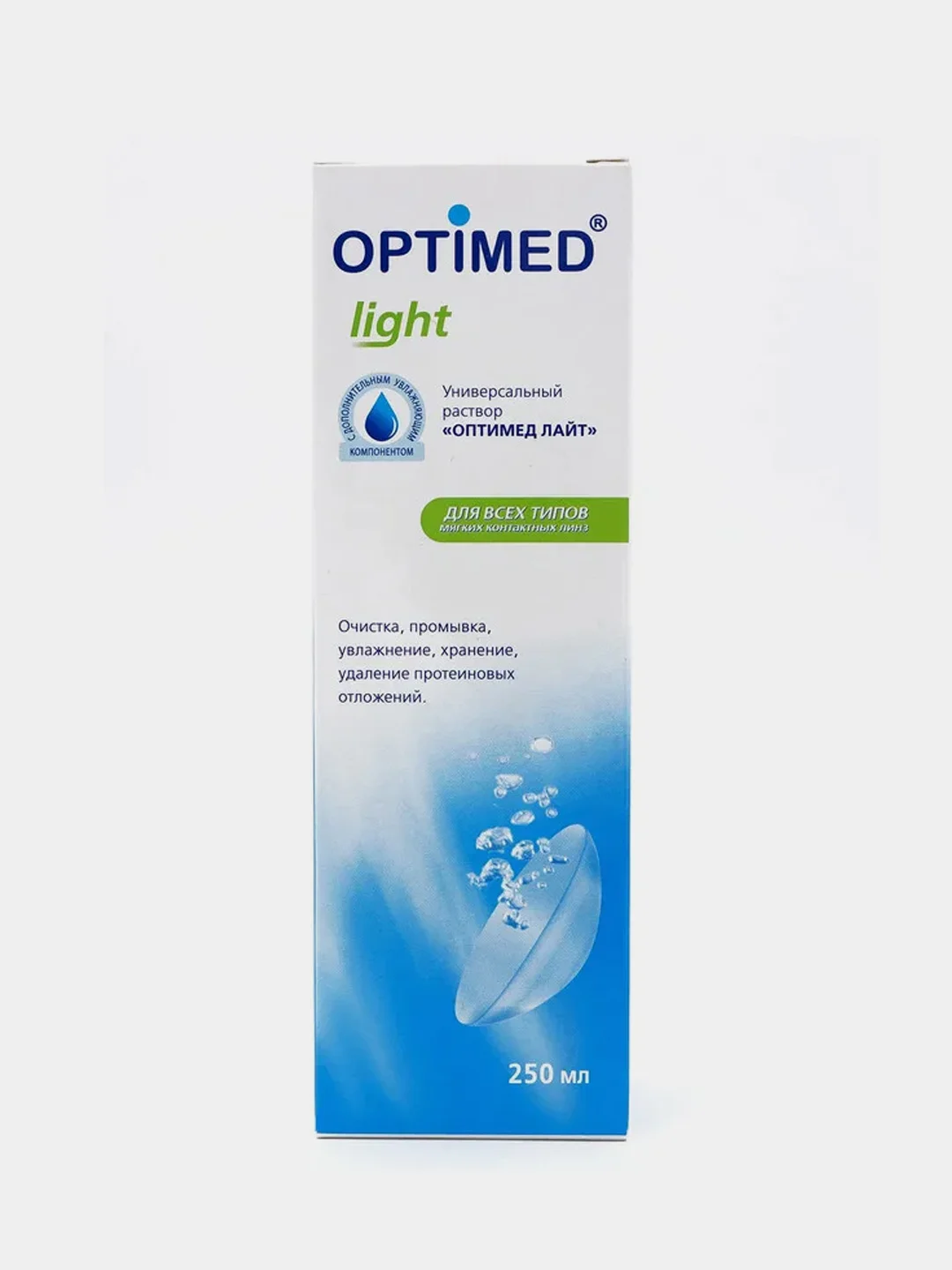 Раствор для контактных линз OPTIMED light