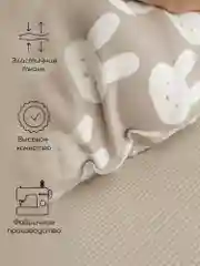 Серый пеленка (кокон на молнии) с шапочкой Amarobaby (Soft Hugs)