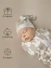 Серый пеленка (кокон на молнии) с шапочкой Amarobaby (Soft Hugs)