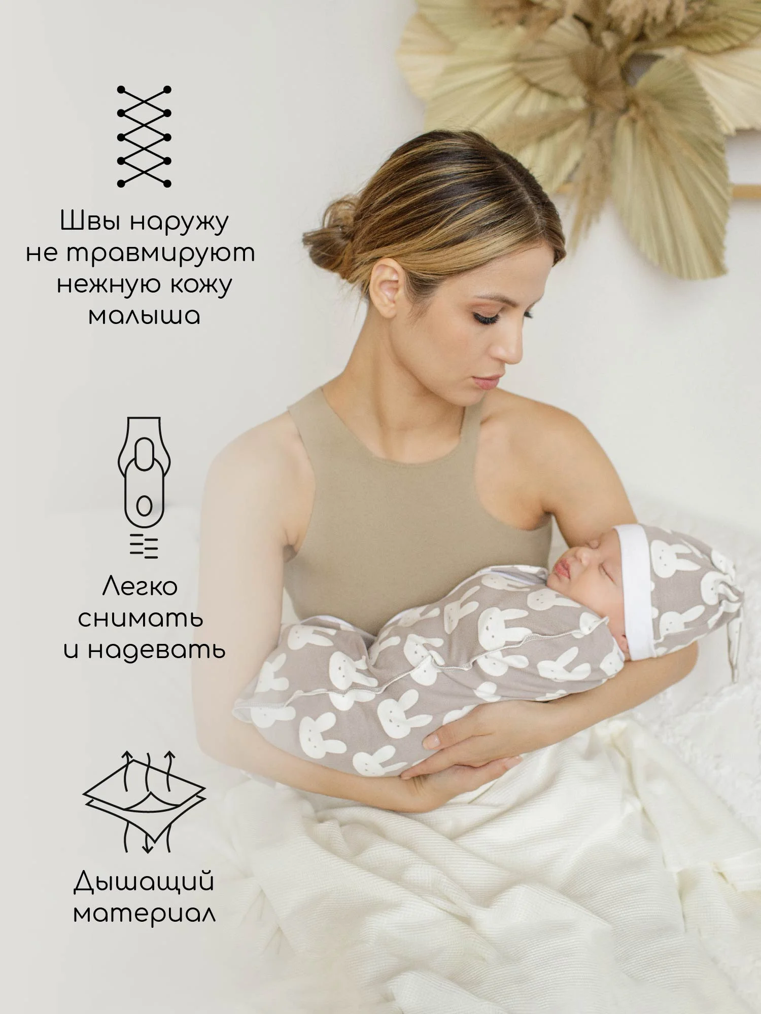 Серый пеленка (кокон на молнии) с шапочкой Amarobaby (Soft Hugs)