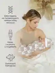 Серый пеленка (кокон на молнии) с шапочкой Amarobaby (Soft Hugs)